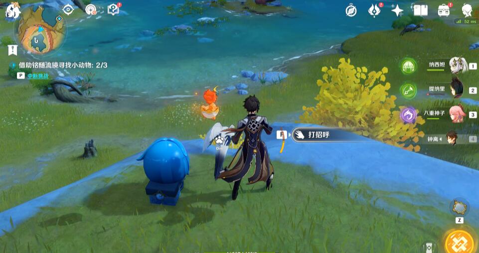 原神「伴爪同行」活動攻略 | 限時任務獎勵與位置全解析