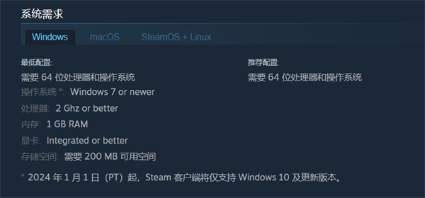 Windows系統(tǒng)配置