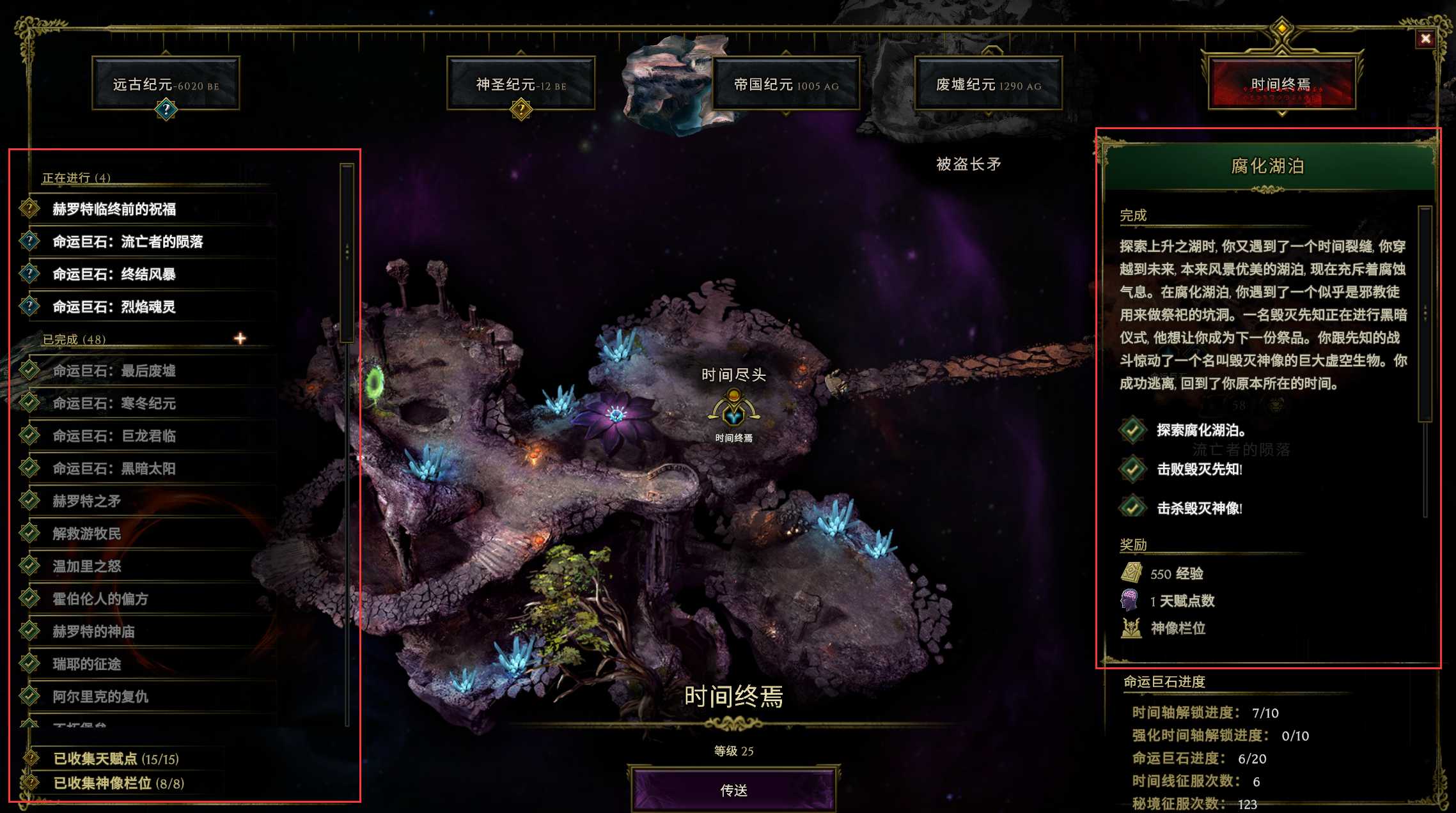 任務(wù)欄操作示意圖