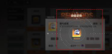 購(gòu)買成功