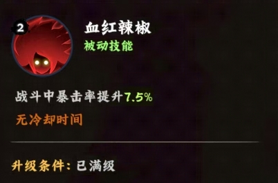 火影忍者木葉高手漩渦玖辛奈深度解析：控制核心+平民陣容適配-景澄手游網