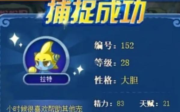 進化后酷拉