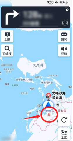 動態方向示意圖