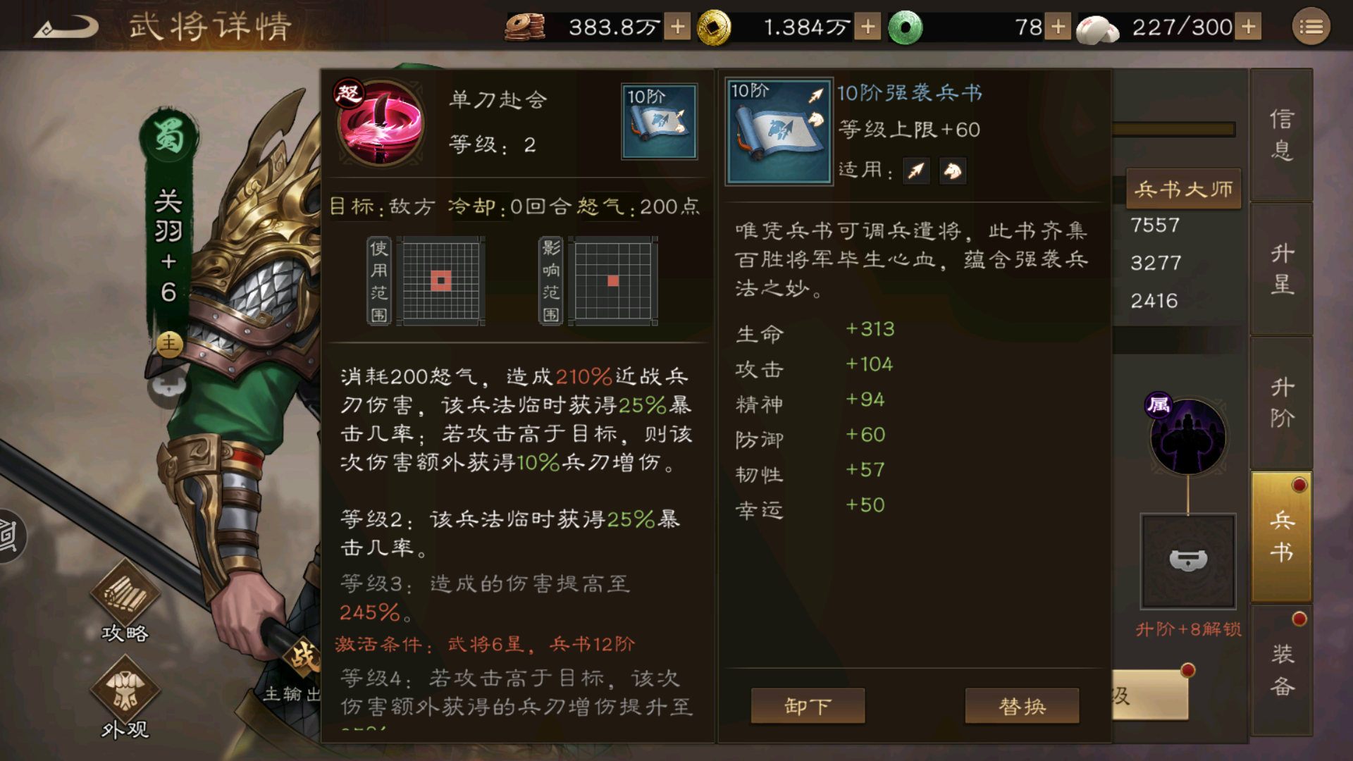 資源分配示意圖