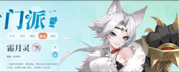 蠻岳加點示意圖