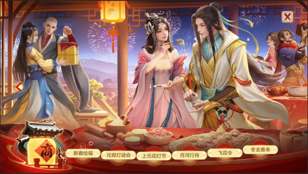 保存2024,打開2025!全新主題月來襲,簽到領豪禮!