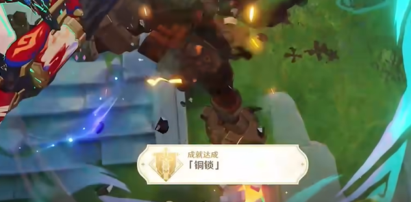 原神銅鎖成就怎么達成?解鎖攻略分享