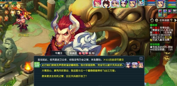 首次對話選項