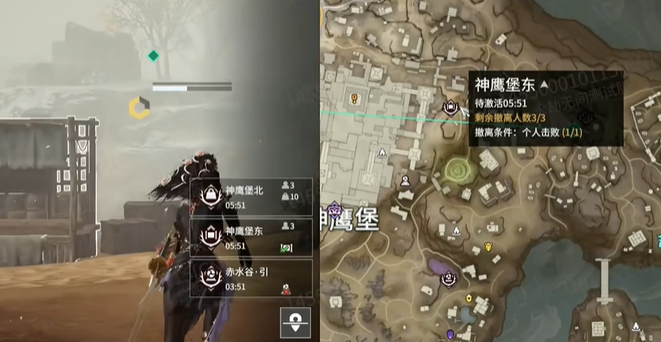 任務撤離點條件