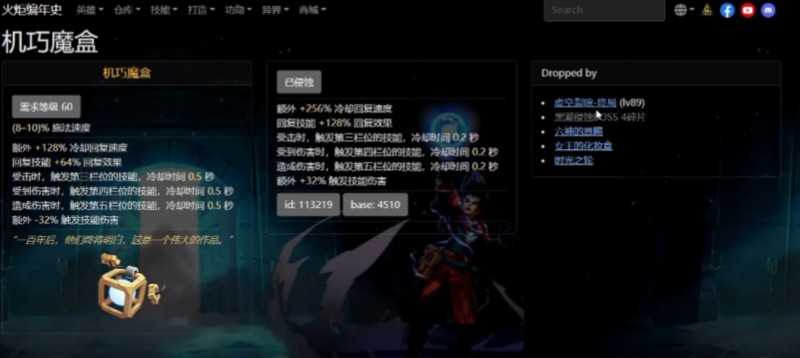 搜索操作示意圖