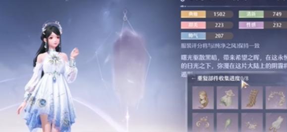 抽卡成本示意圖