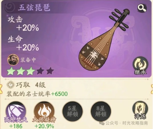 《時光大爆炸》紫色藏品培養指南：性價比與PVP價值解析-景澄手游網