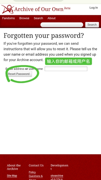 ao3密碼忘記了怎么辦?找回方法