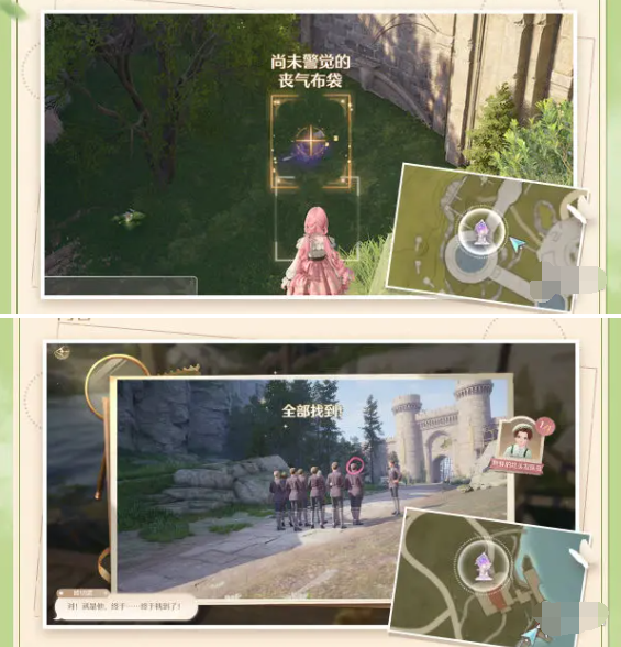 照片調查