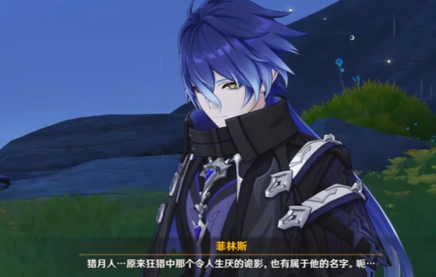 菲林斯戰斗界面