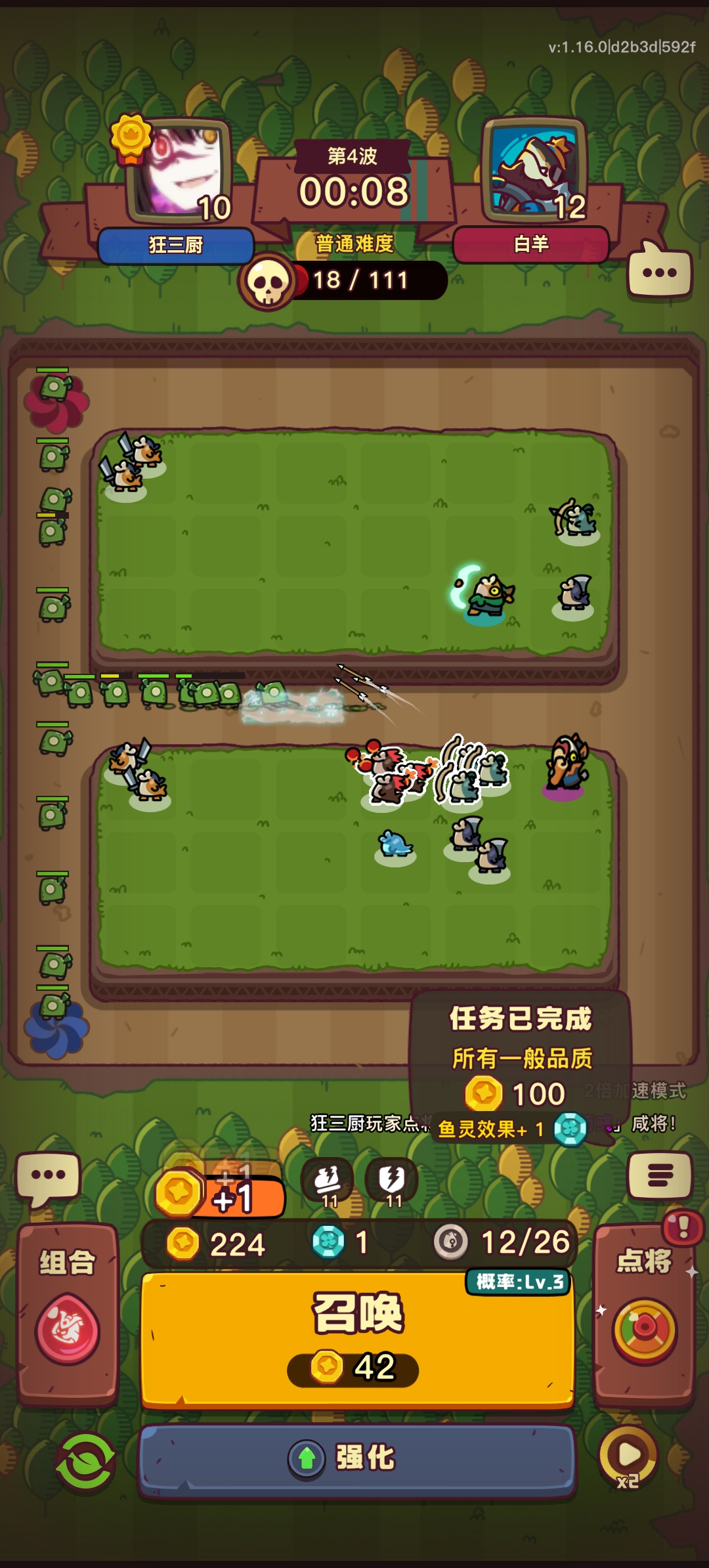 擺位示例