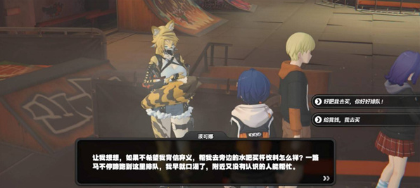 喵吉長官場景示意圖