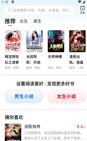 首頁與我的入口（306×495）