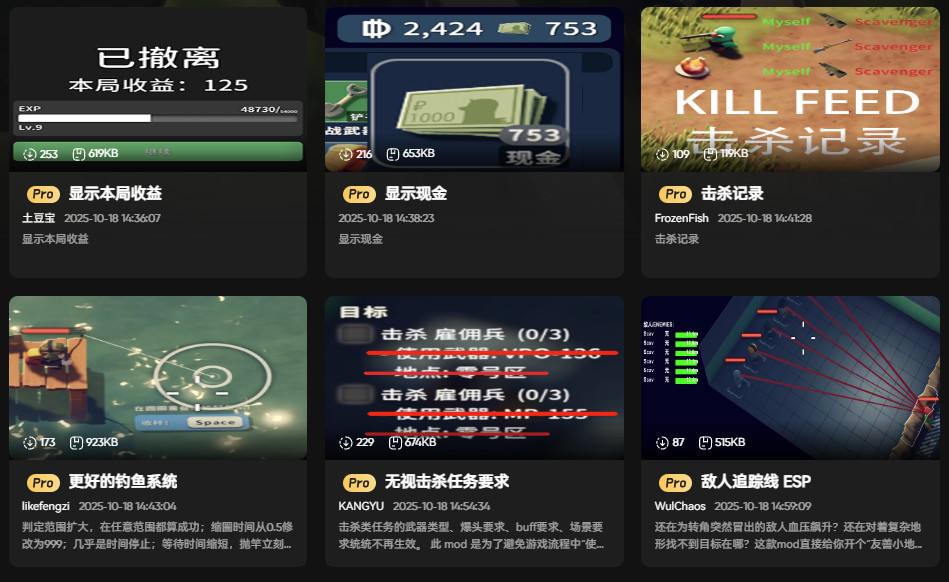 逃離鴨科夫必備MOD推薦
