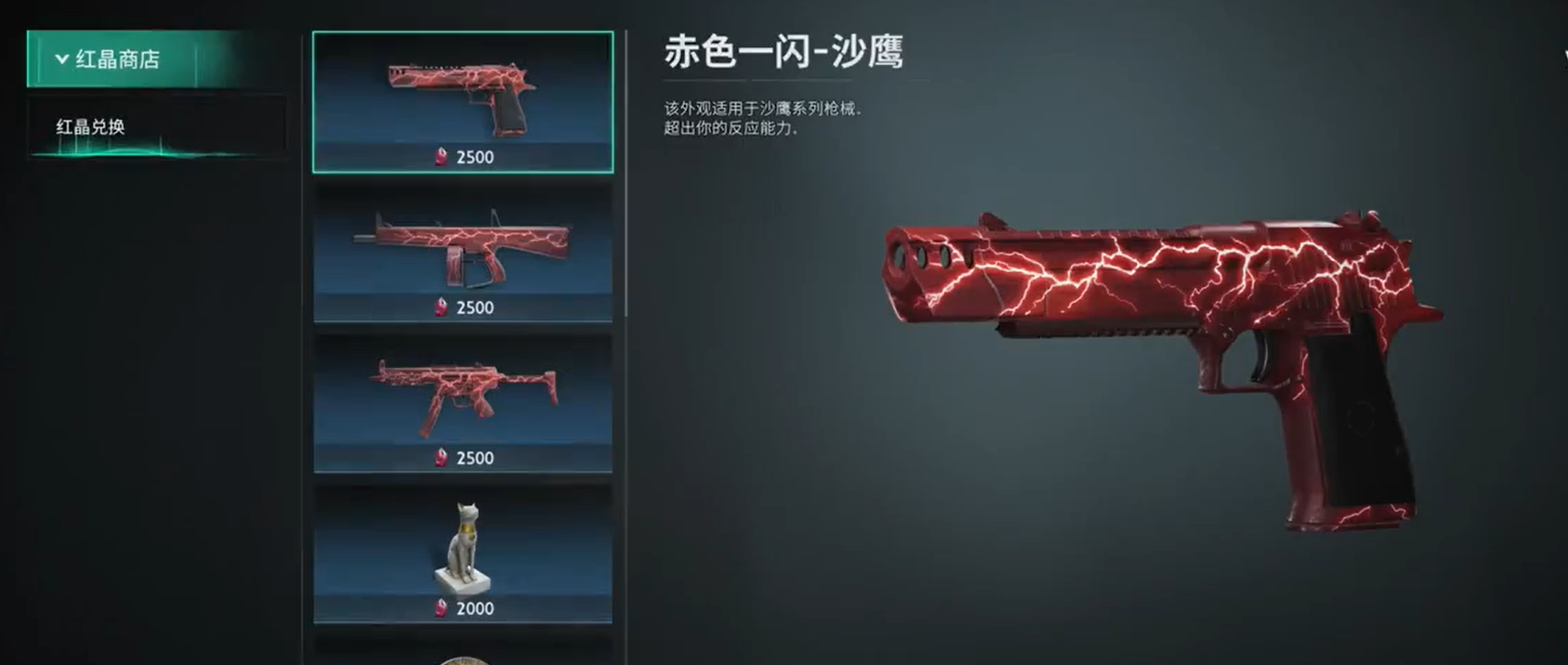 七日世界紅晶如何獲取?殺怪活動副本