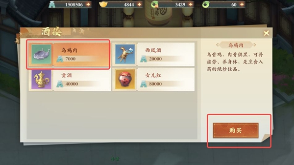 封神幻想世界65級奇遇任務全攻略詳解