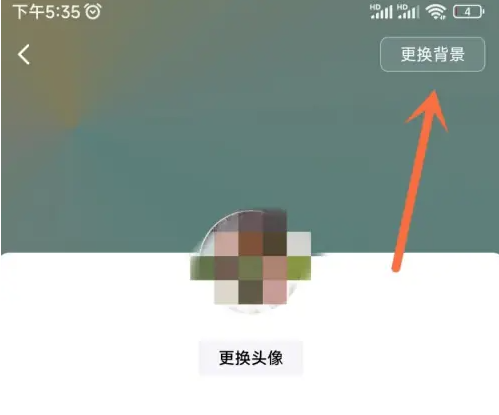 步驟3：更換背景