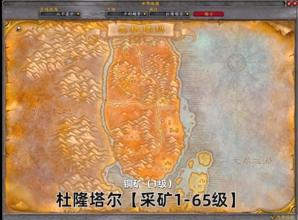 杜隆塔爾礦點分布