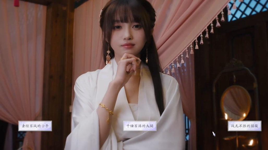 請神附身選擇界面