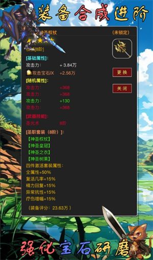 《蛙爺?shù)倪M(jìn)化之路》聯(lián)賽刷寶箱技巧全解析-景澄手游網(wǎng)