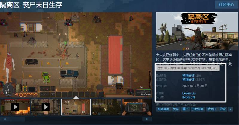 Steam秋促游戲推薦:5款佳作及全攻略分享