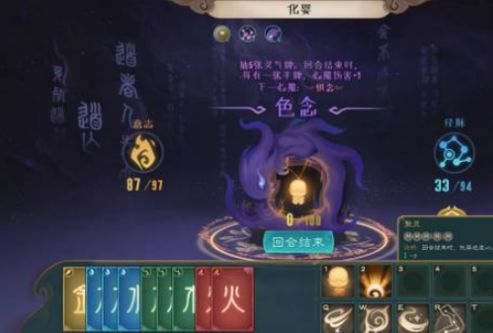 覓仙途元嬰如何突破?詳細(xì)步驟