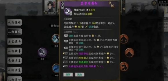 選擇請教