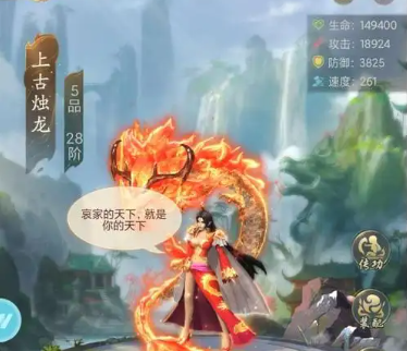 山海經異獸錄哪個神獸強,強度排行詳解