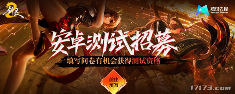 劍靈2國服能復刻DNF手游的成功嗎?