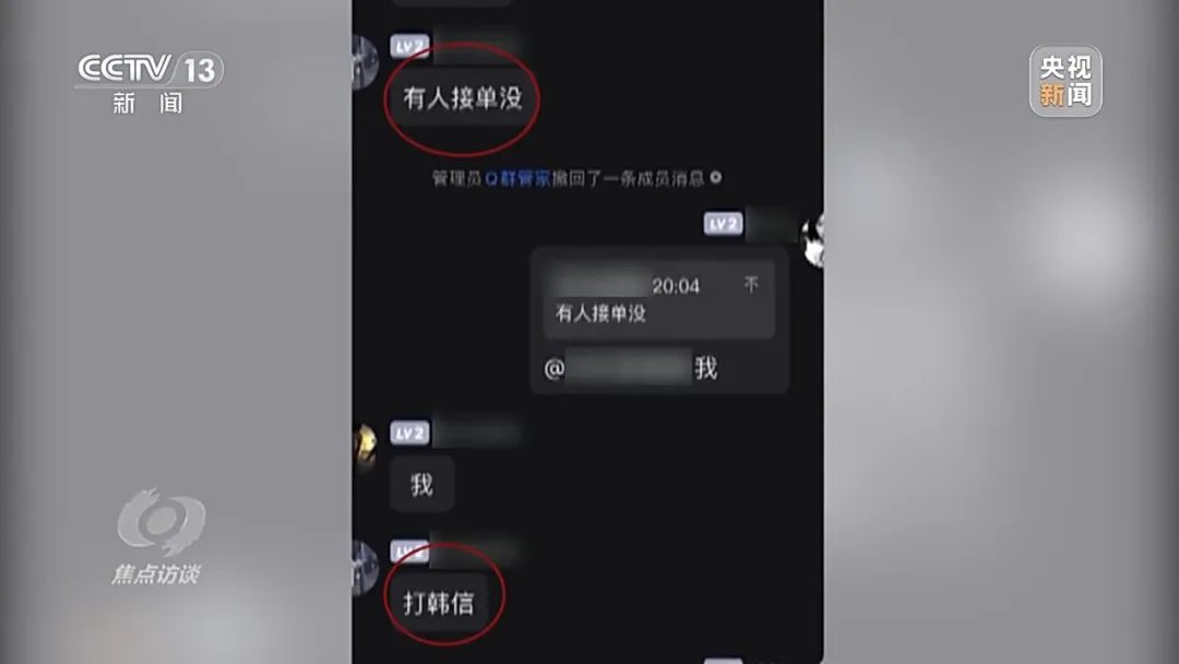未成年人繞開防沉迷系統(tǒng):租號買號代練成風
