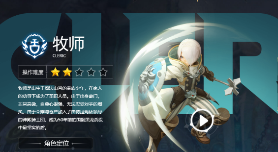 龍之谷世界神圣天堂雷神之錘互通嗎?不互通