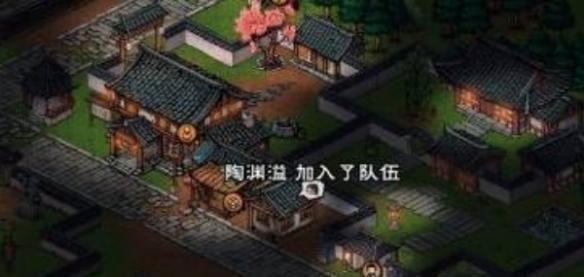醫(yī)治陶淵溢