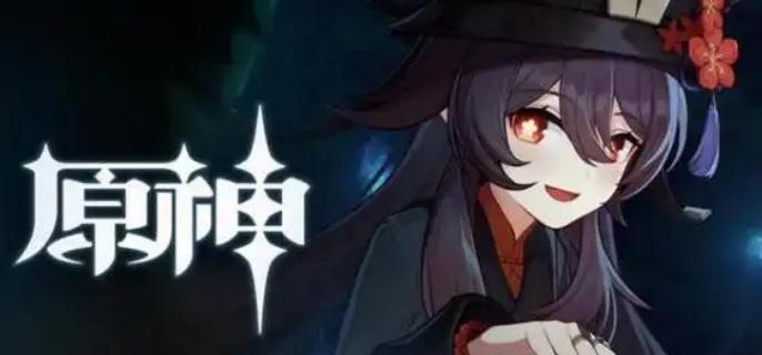 原神咦納塔問題答案是什么,答案介紹