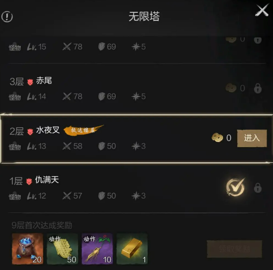 掃蕩策略示意圖