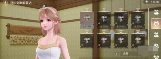 無限暖暖愿愿紛飛套裝解鎖方法及攻略