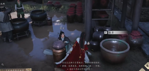 燕云十六聲藥傳相思任務怎么過?詳細攻略