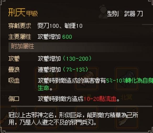刑天獲取示例