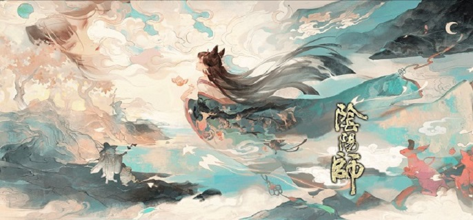 青行燈望賦淮歌