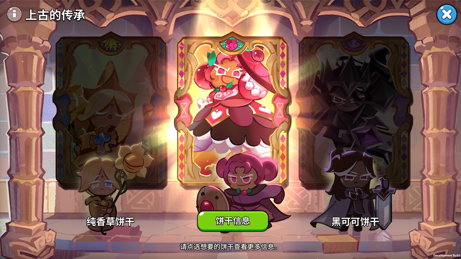 誠意拉滿!《沖呀!餅干人王國》周年慶真香