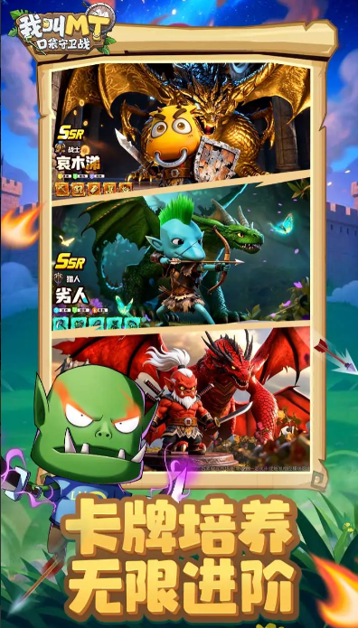 中立陣容示意圖