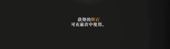 輝石示意圖