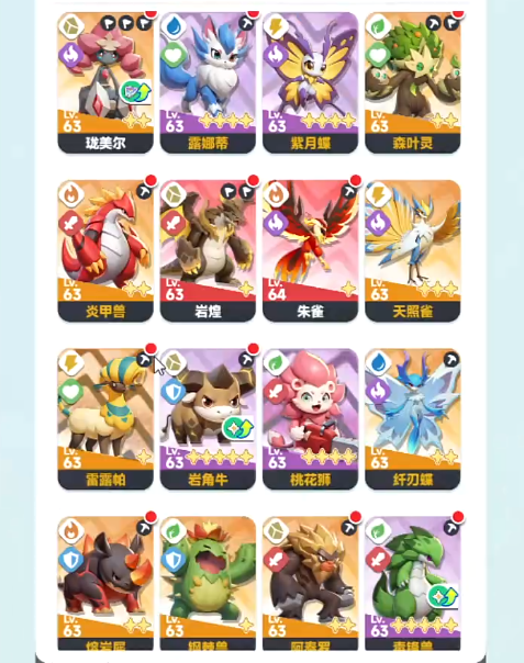 戰(zhàn)斗獲取示意圖