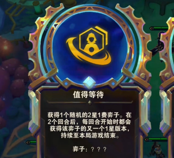 金鏟鏟之戰S13德萊文如何升四星?攻略分享
