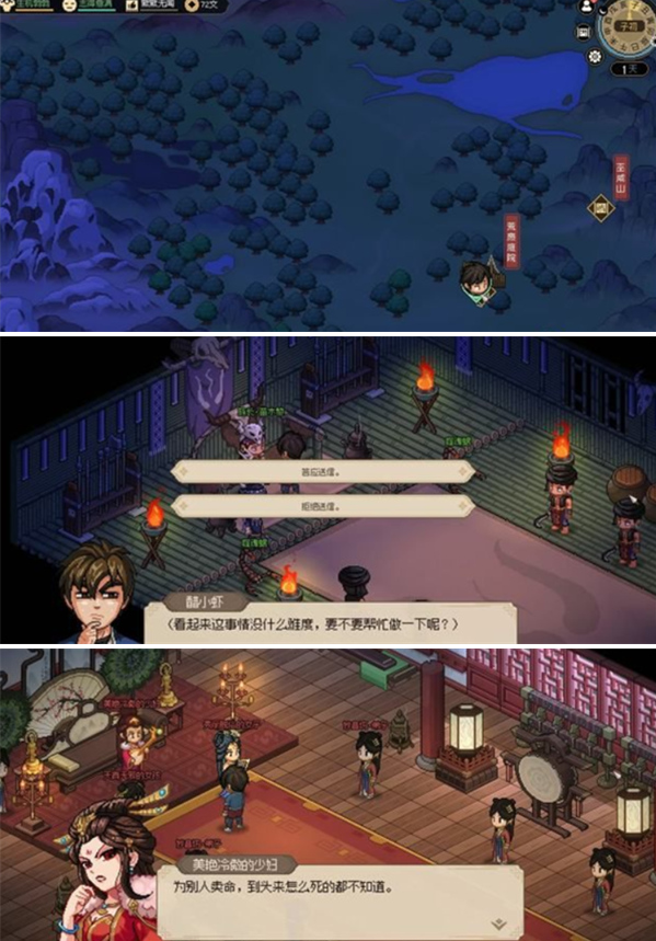 送信任務(wù)界面