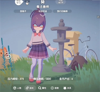 工會活動示意圖